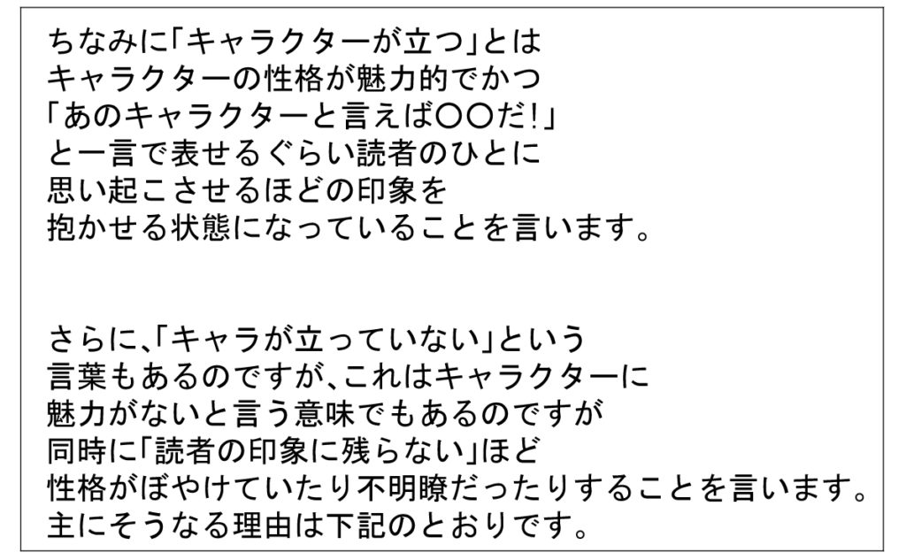 漫画 まんが コミック描き方初心者 差峨野凌の漫画牧場